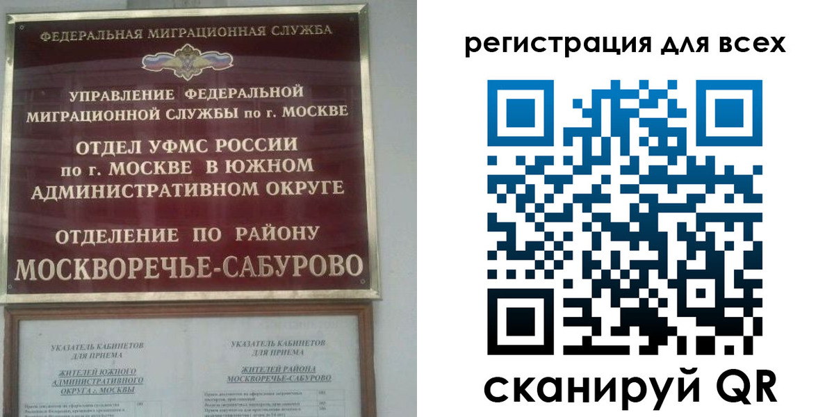 пропишу в квартире в Лагани