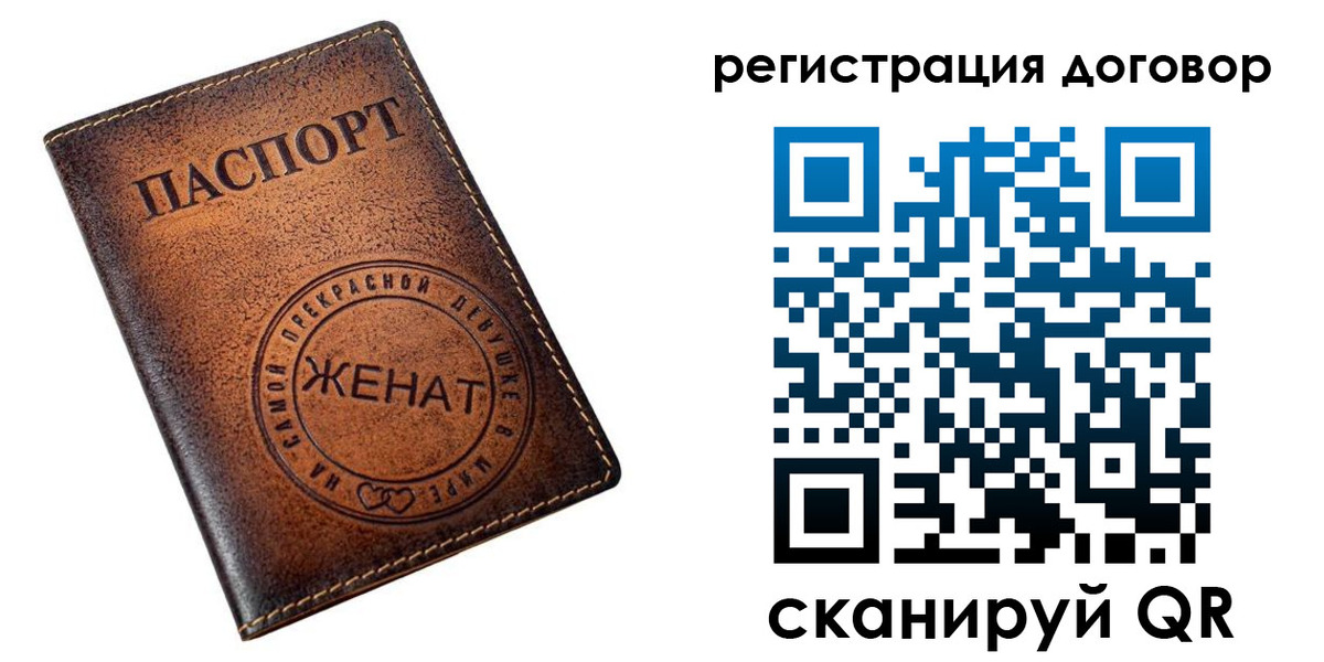 регистрация для школы в Лагани