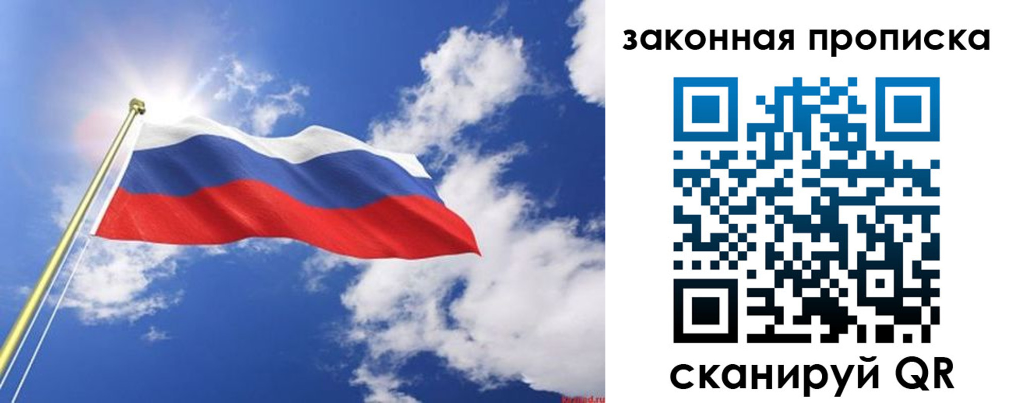 прописка иностранных граждан в Лагани