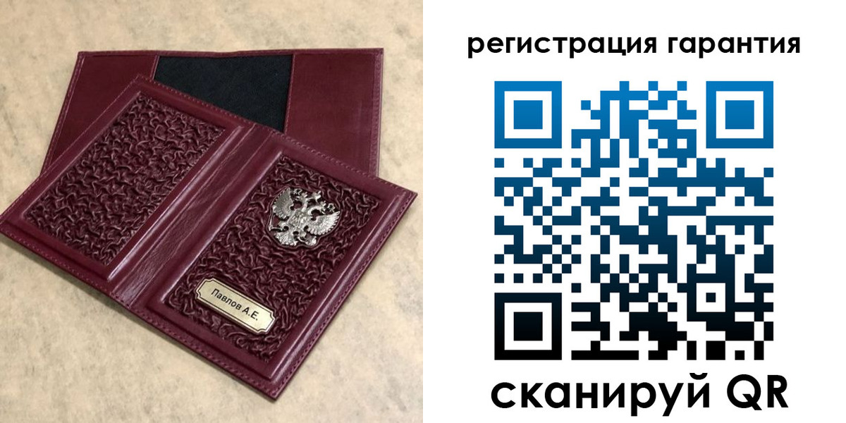 форма 3 в Лагани