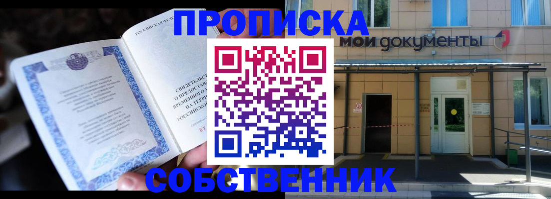 регистрация для дет. сада в Лагани