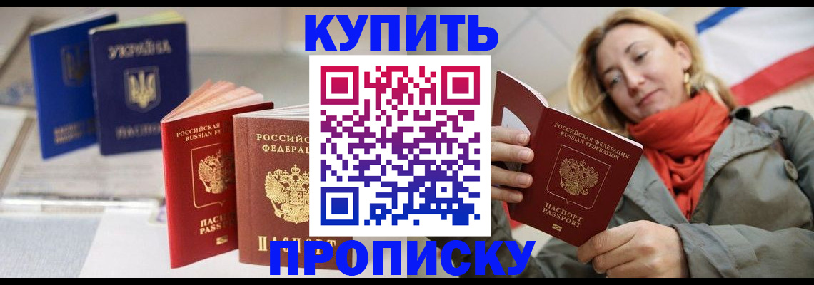 найти адрес прописки в Лагани