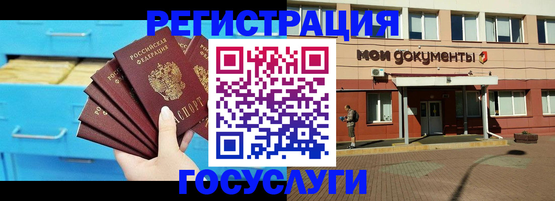прописка от собственника в Лагани